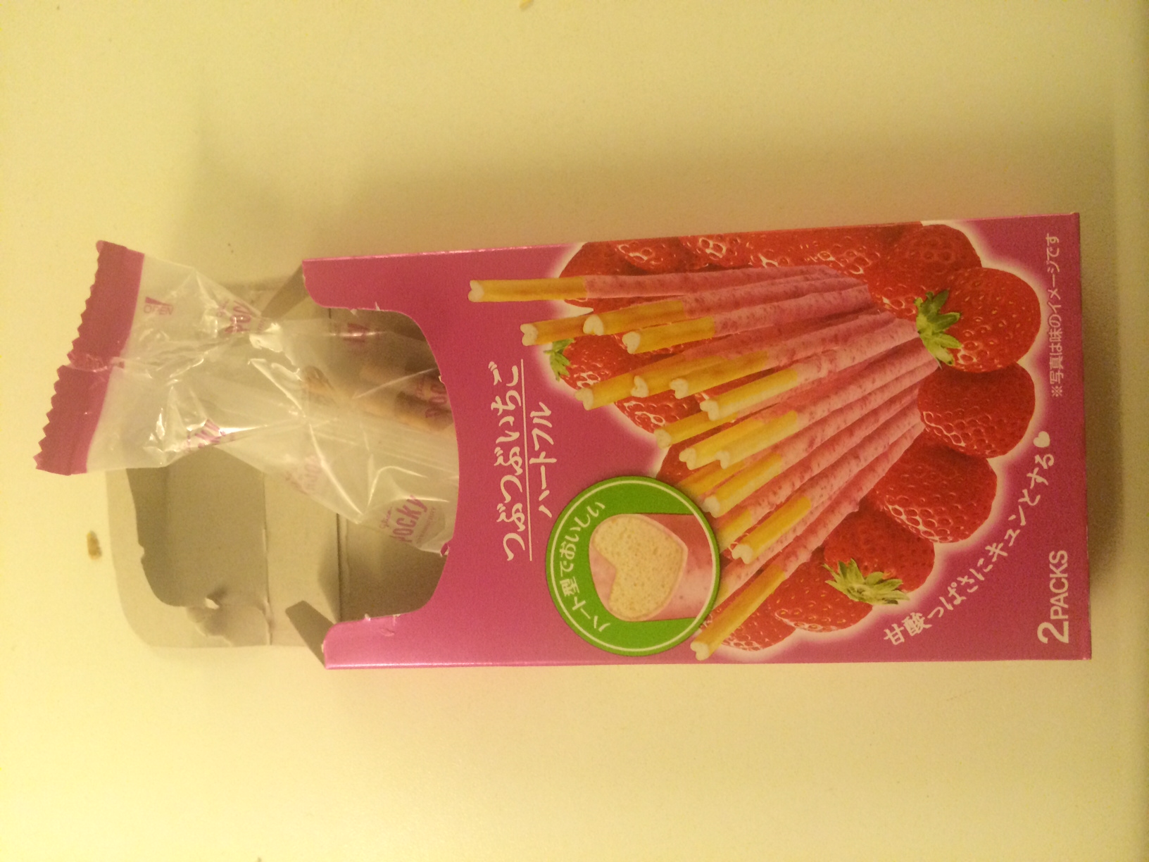 Illustration for article titled Hoztunk sajtos KitKatot Japánból, és megpirítottuk