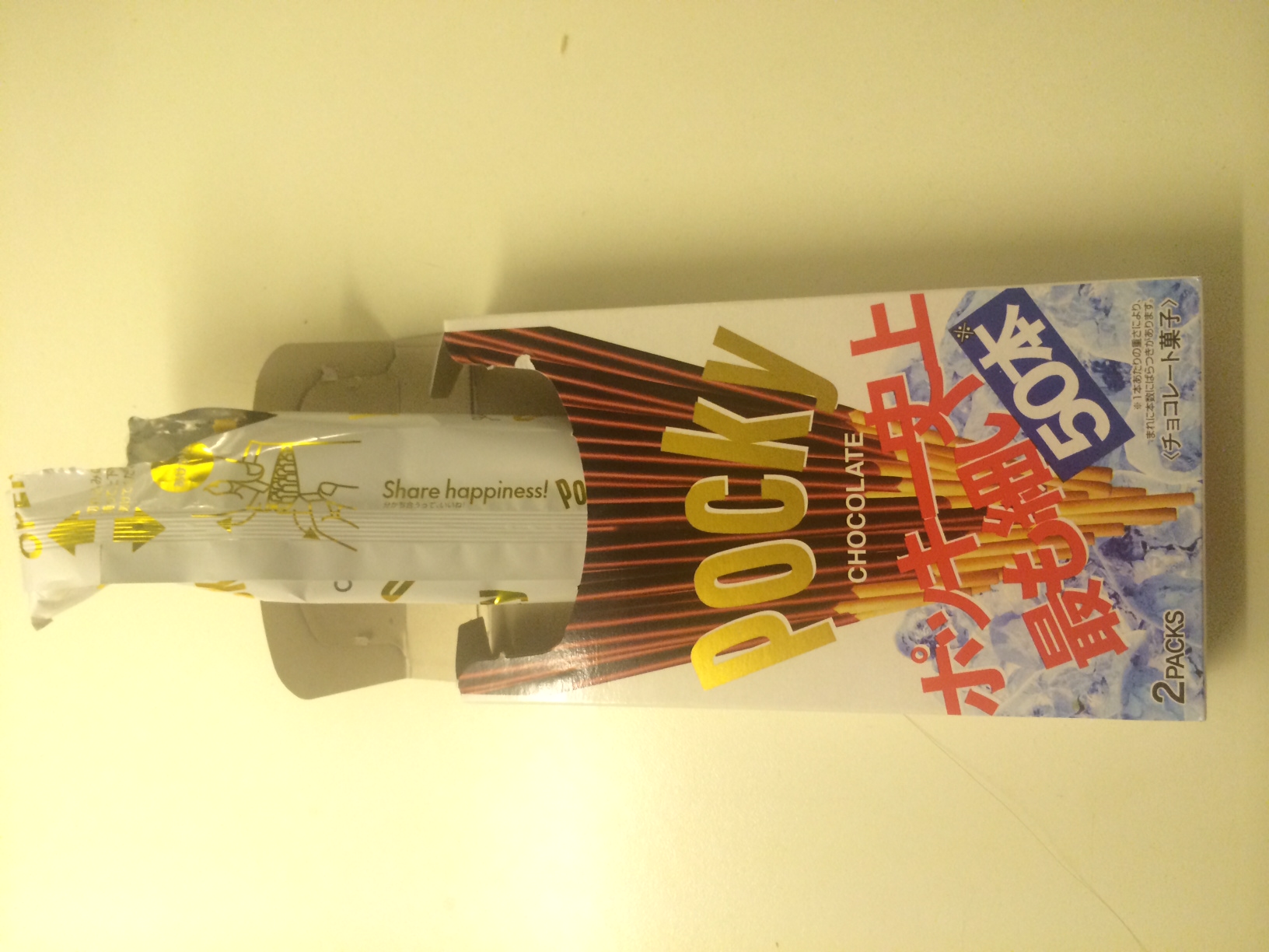 Illustration for article titled Hoztunk sajtos KitKatot Japánból, és megpirítottuk