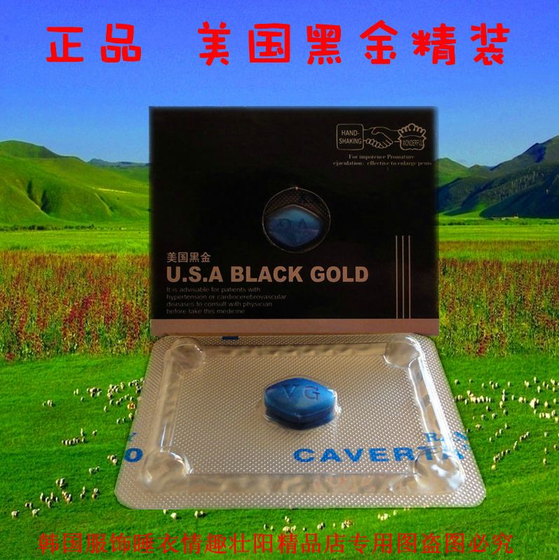 Beazonosíthatatlan izéket árulnak a kínai eBayen