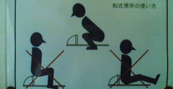 Garantált élvezet a magyar nyelvű, szarásügyi publicisztika, a mai sem kivétel