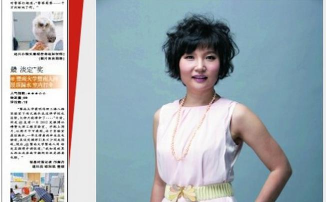 Átestek a recska túloldalára: maszturbálós videókat kért a diákoktól a híresen prűd kínai egyetem szexi szociológiaprofesszora