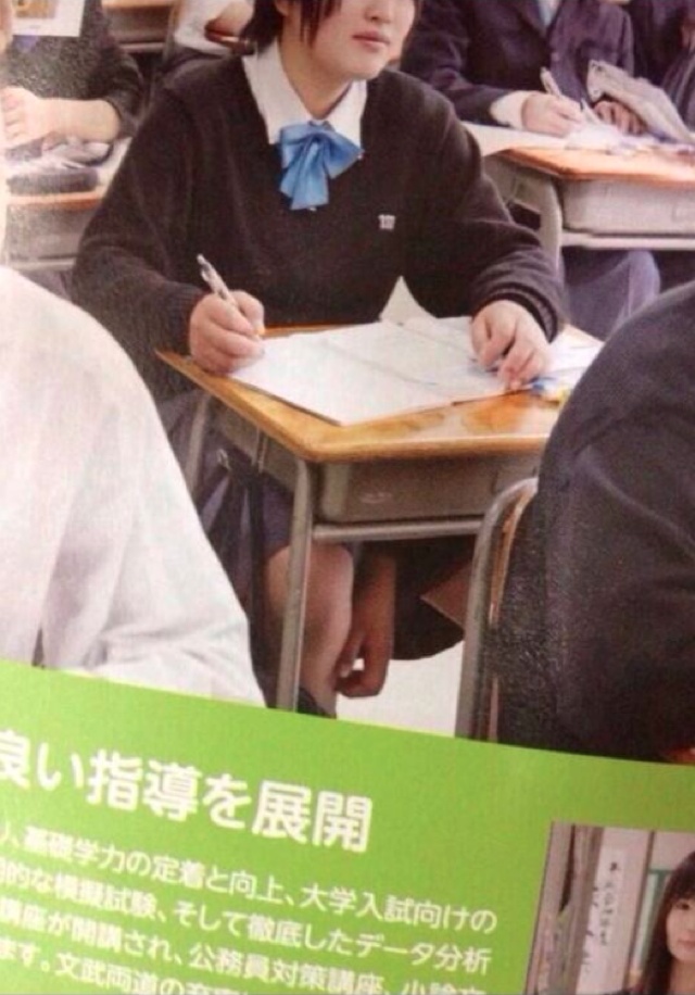 Egy szörnyeteg Japánból vagy csak egy iskolai Photoshop-katasztrófa?