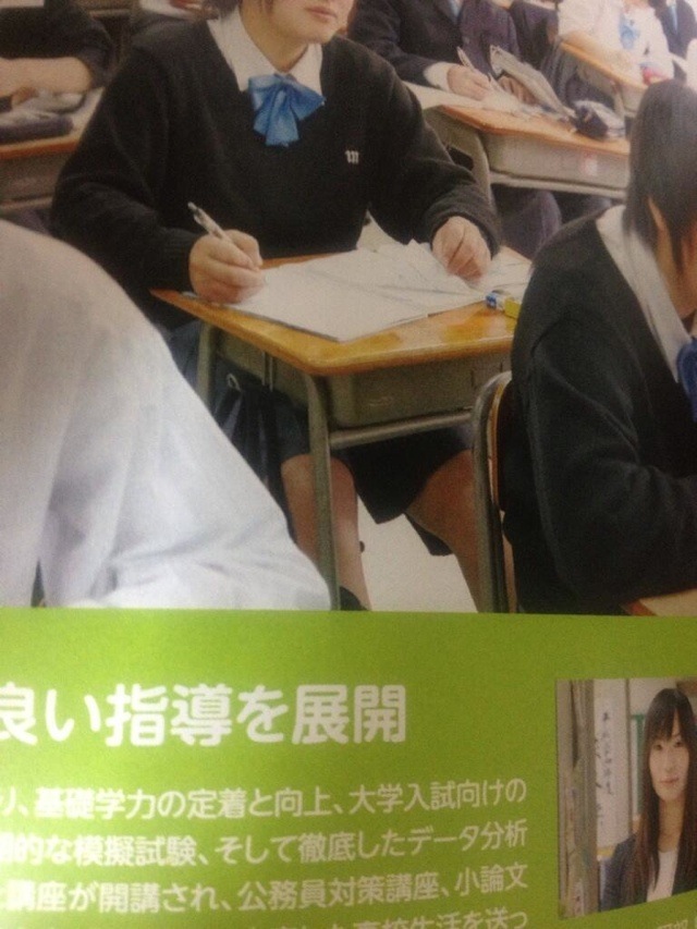 Illustration for article titled Egy szörnyeteg Japánból vagy csak egy iskolai Photoshop-katasztrófa?