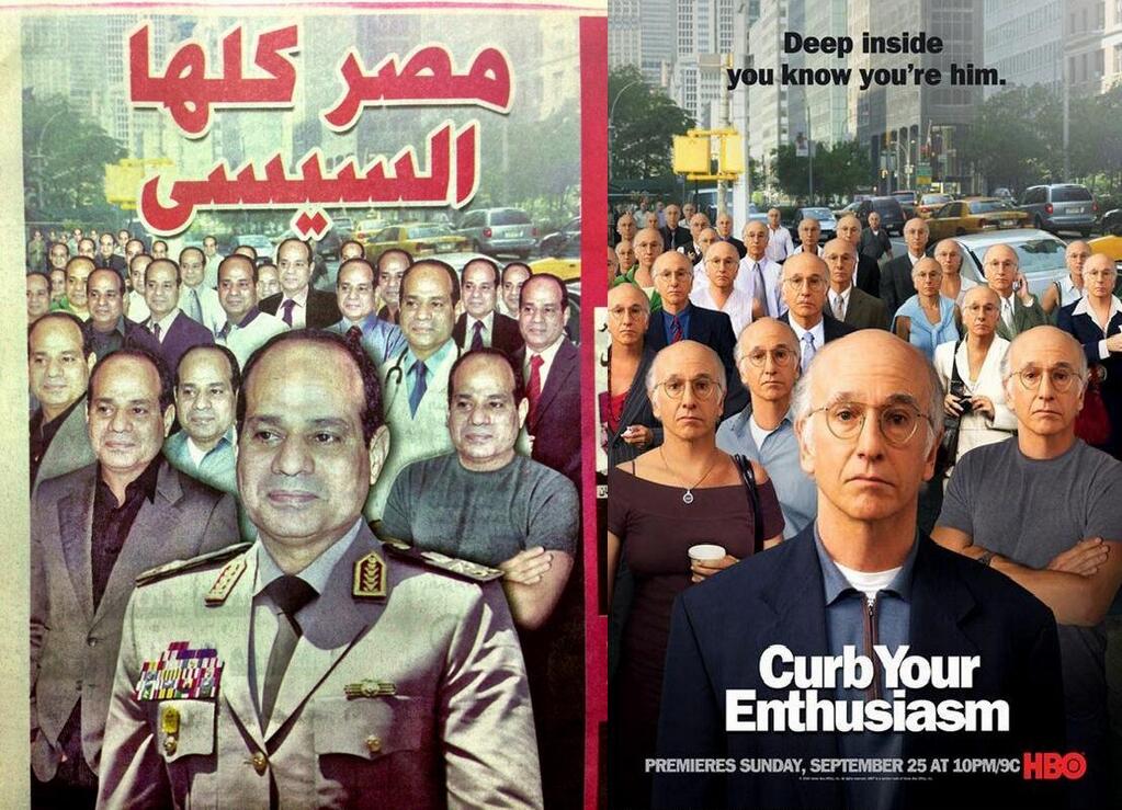 HBO-s sorozat plakátjával hirdetik Egyiptom tábornokát