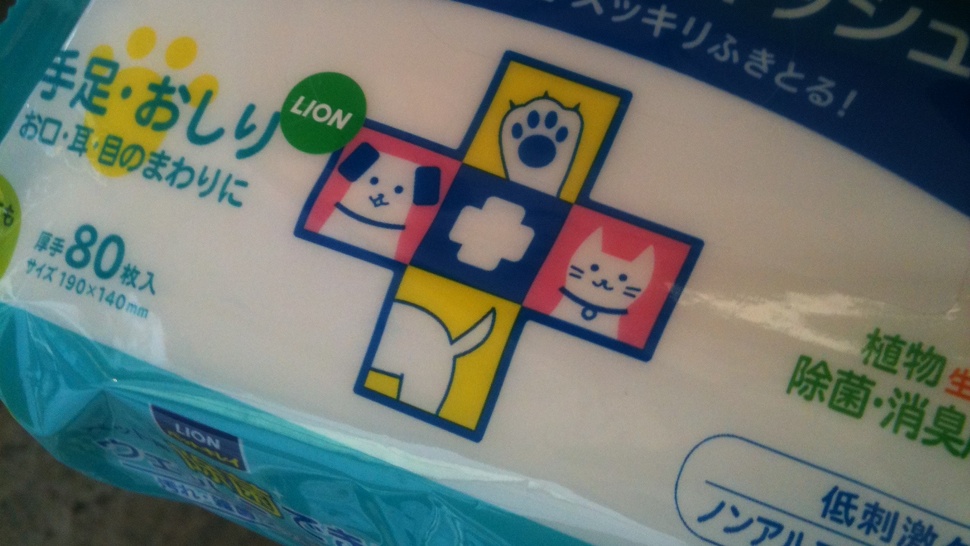 Japánból kaptuk: kutya- és macskaseggtörlő