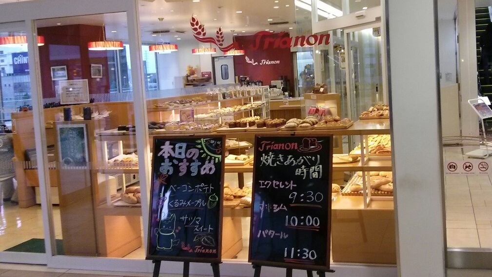 Trianonban kalácsozik az éhes japán