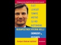 Emlékszel erre a hátborzongatóan gesztista Demszky-kampánydalra?