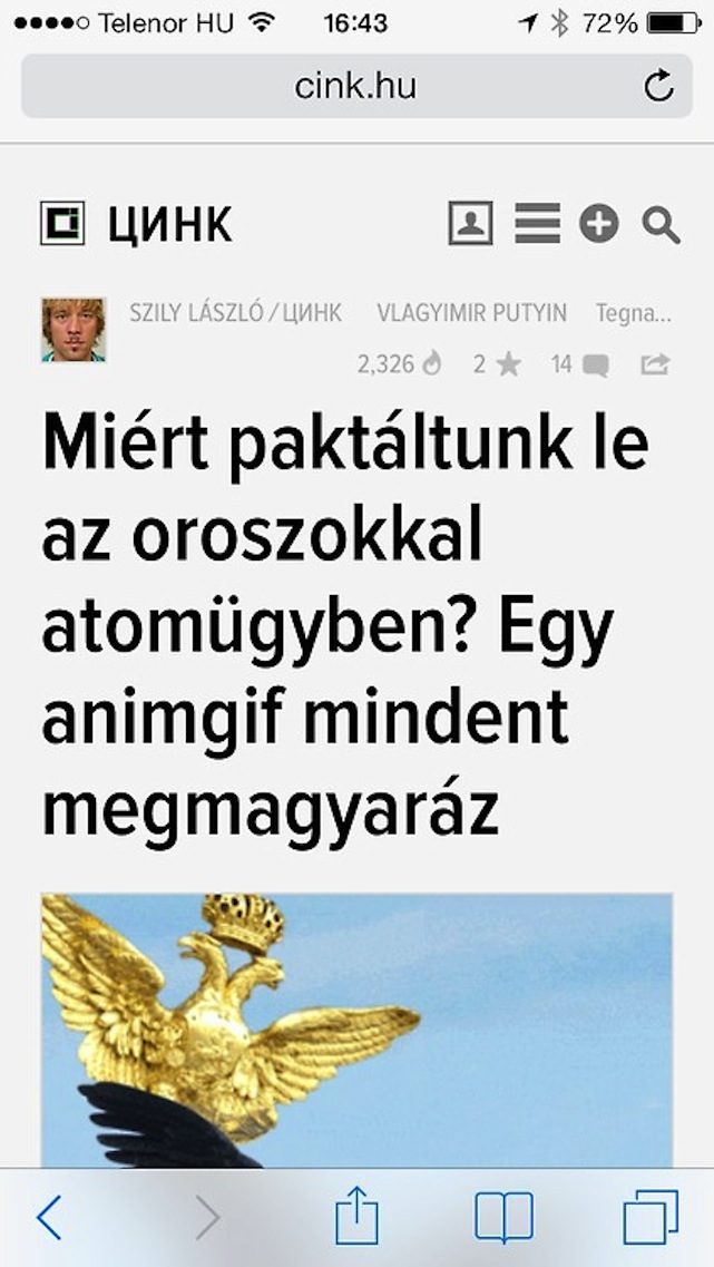 Illustration for article titled Cirill betűsre váltott a Cink a magyar-szovjet barátság tiszteletére