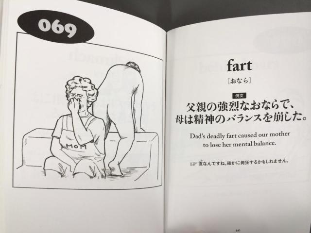 Illustration for article titled Ebből a tankönyvből mindenki szívesen tanulná az angolt