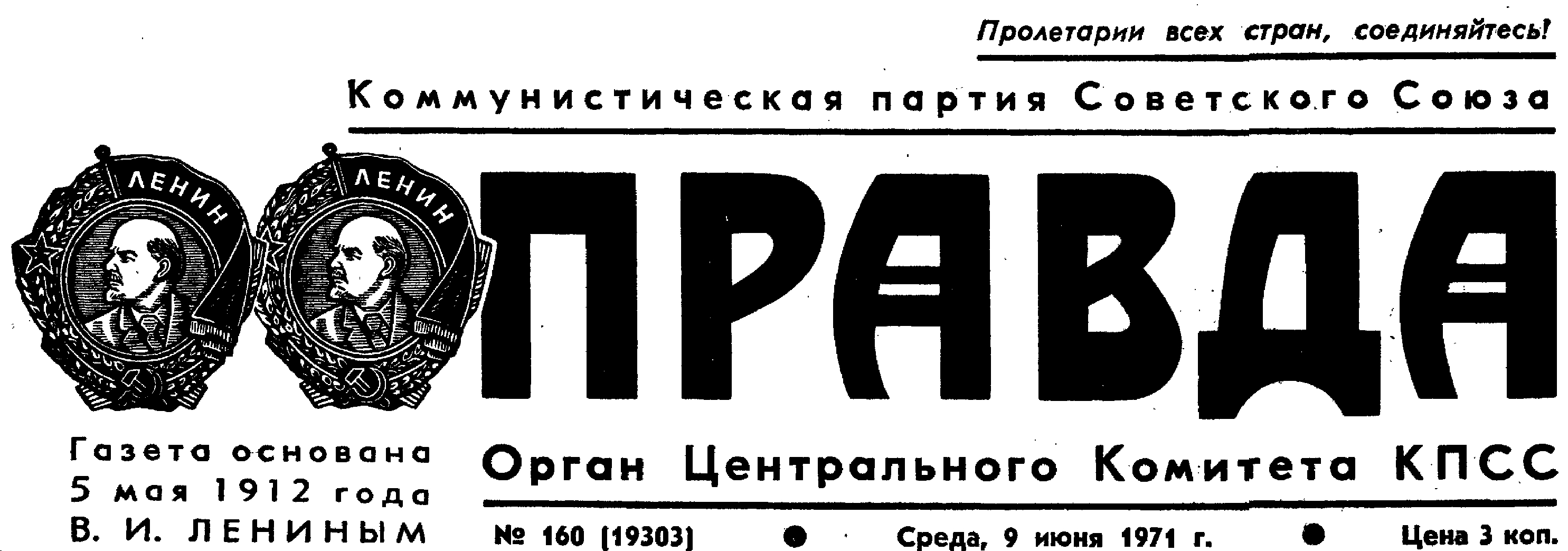 A Napi Gazdaság lett a Fidesz-kormány Pravdája