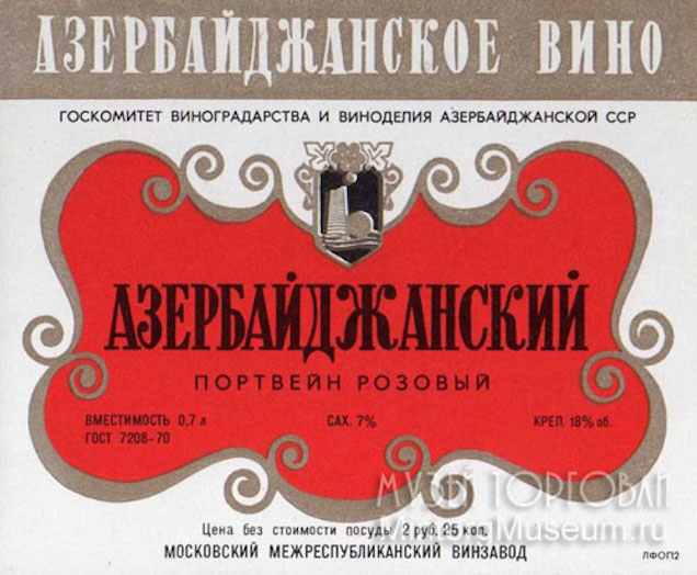 Illustration for article titled Pont 30 éve vittek el katonának. Szovjet katonának. Hogy milyen volt?