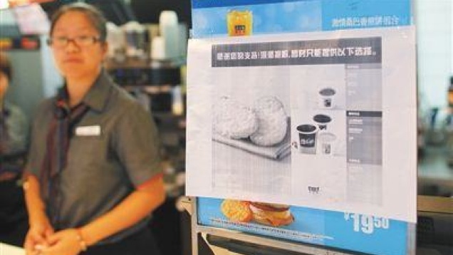 Vega lett a pekingi Meki, mert romlott volt a Husi-hús