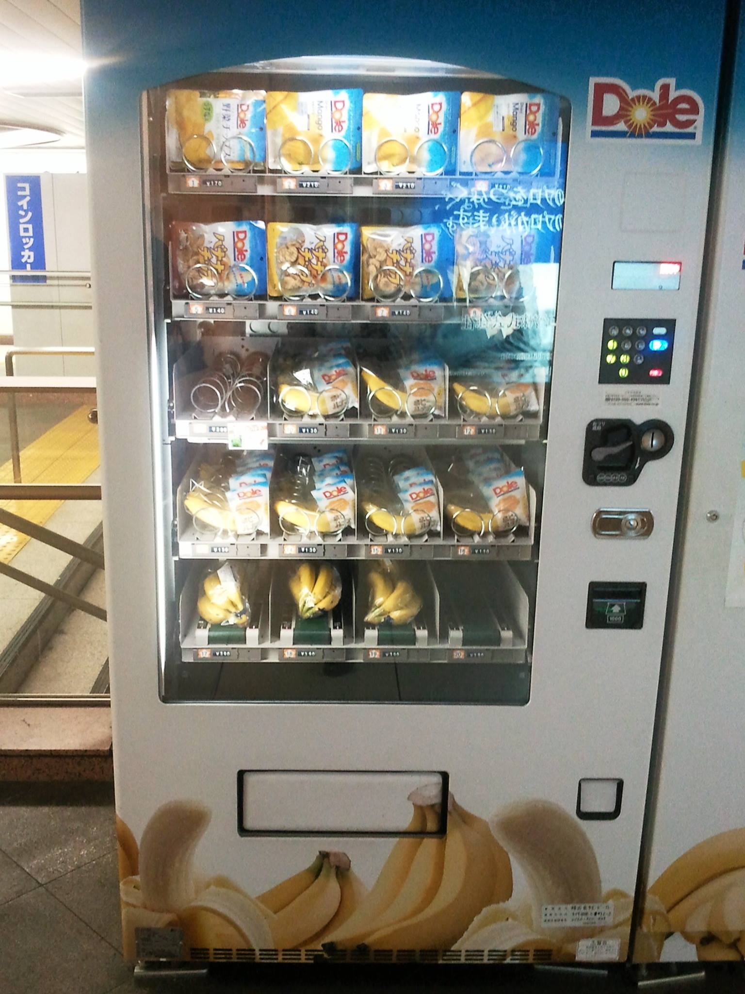 Illustration for article titled 10+1 dolog, amin turistaként megdöbbensz Japánban