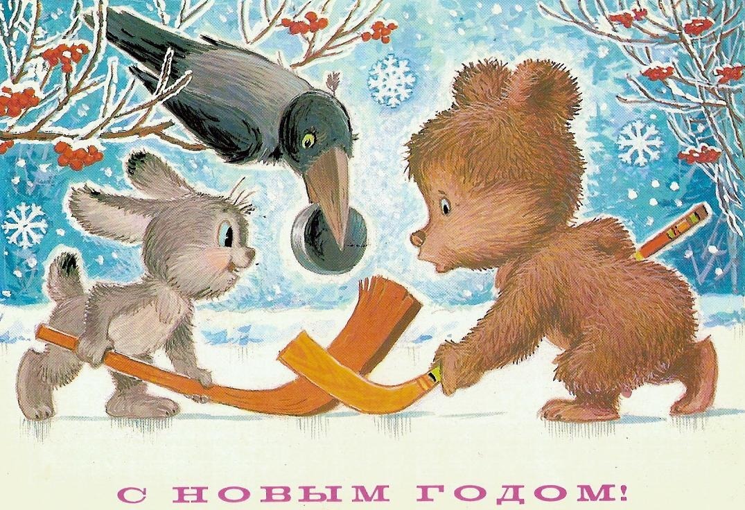 Ennél csodálatosabb újévi üdvözlőlapot elképzelni sem tudok