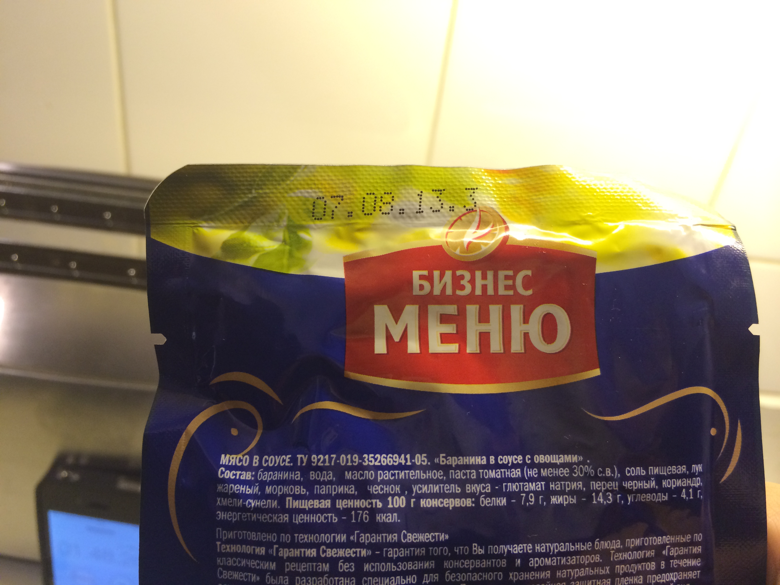 Illustration for article titled Megtaláltam a világ legundorítóbb tésztalevesét