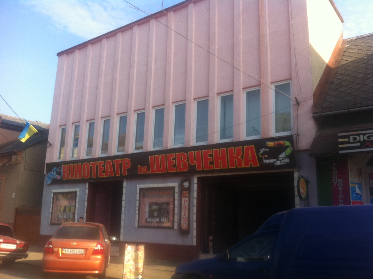 Illustration for article titled Az én kis városom