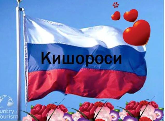 Kisoroszit Nagy-Oroszországba, segítsünk nekik