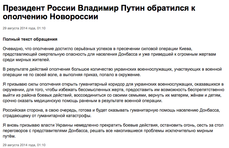 Illustration for article titled Putyin már nem áll meg – boncolgassunk katasztrófa-forgatókönyveket?