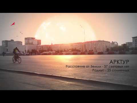 Ilyen őrült jól nézne ki, ha lecserélnénk a Napot