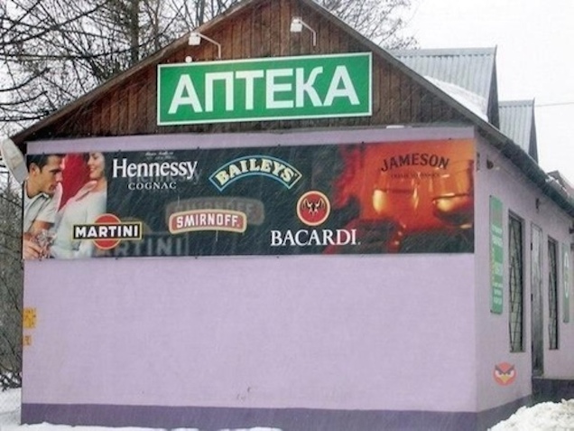 Kismértékben gyógyszer, nagymértékben orvosság