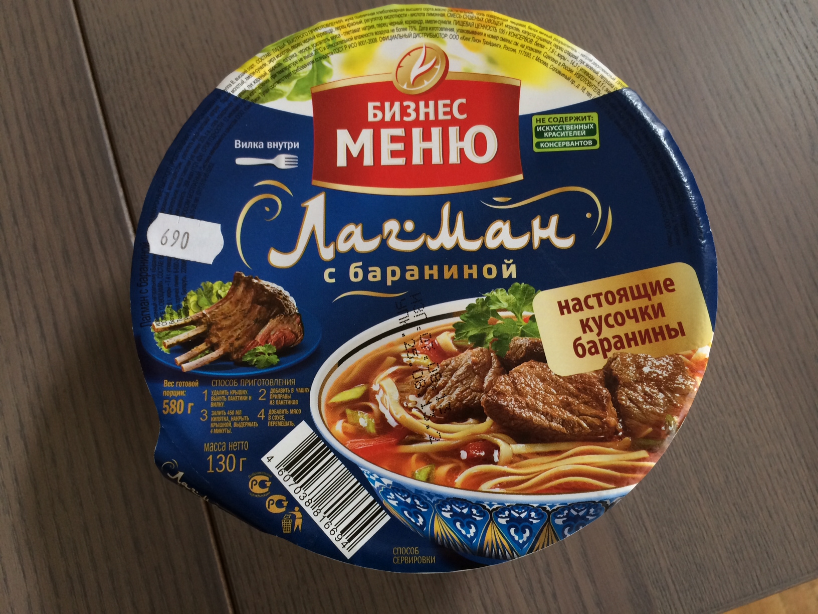 Illustration for article titled Megtaláltam a világ legundorítóbb tésztalevesét