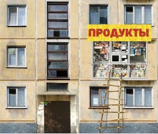 Sejtéseim szerint ebben a kisboltban nyugdíjasok nem vásárolnak