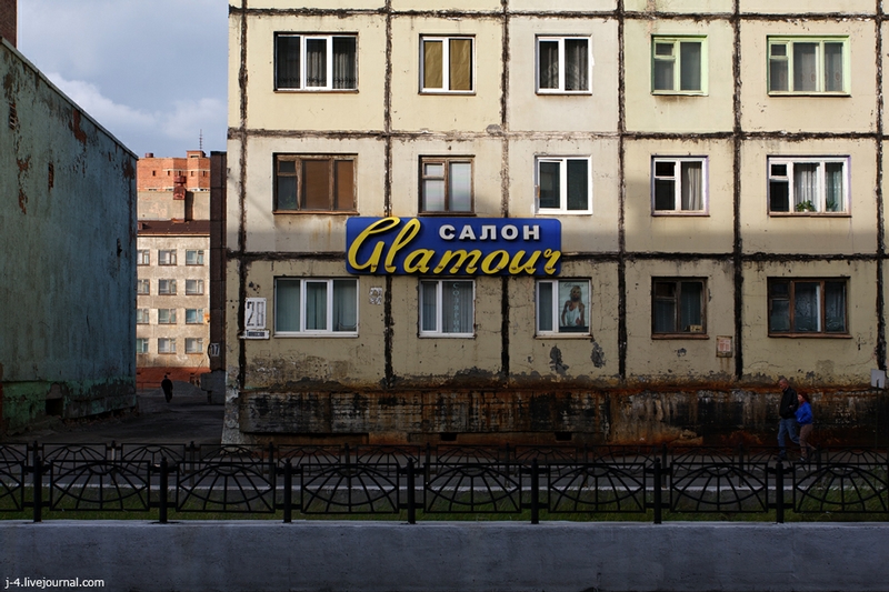 Illustration for article titled Színes város a világ végén, ami Pussy Riotot is adott a világnak