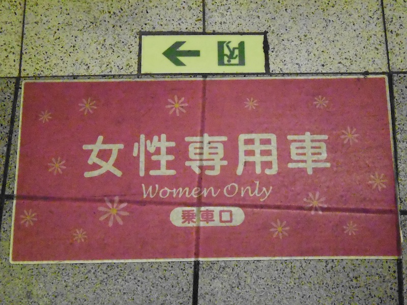 Illustration for article titled 10+1 dolog, amin turistaként megdöbbensz Japánban