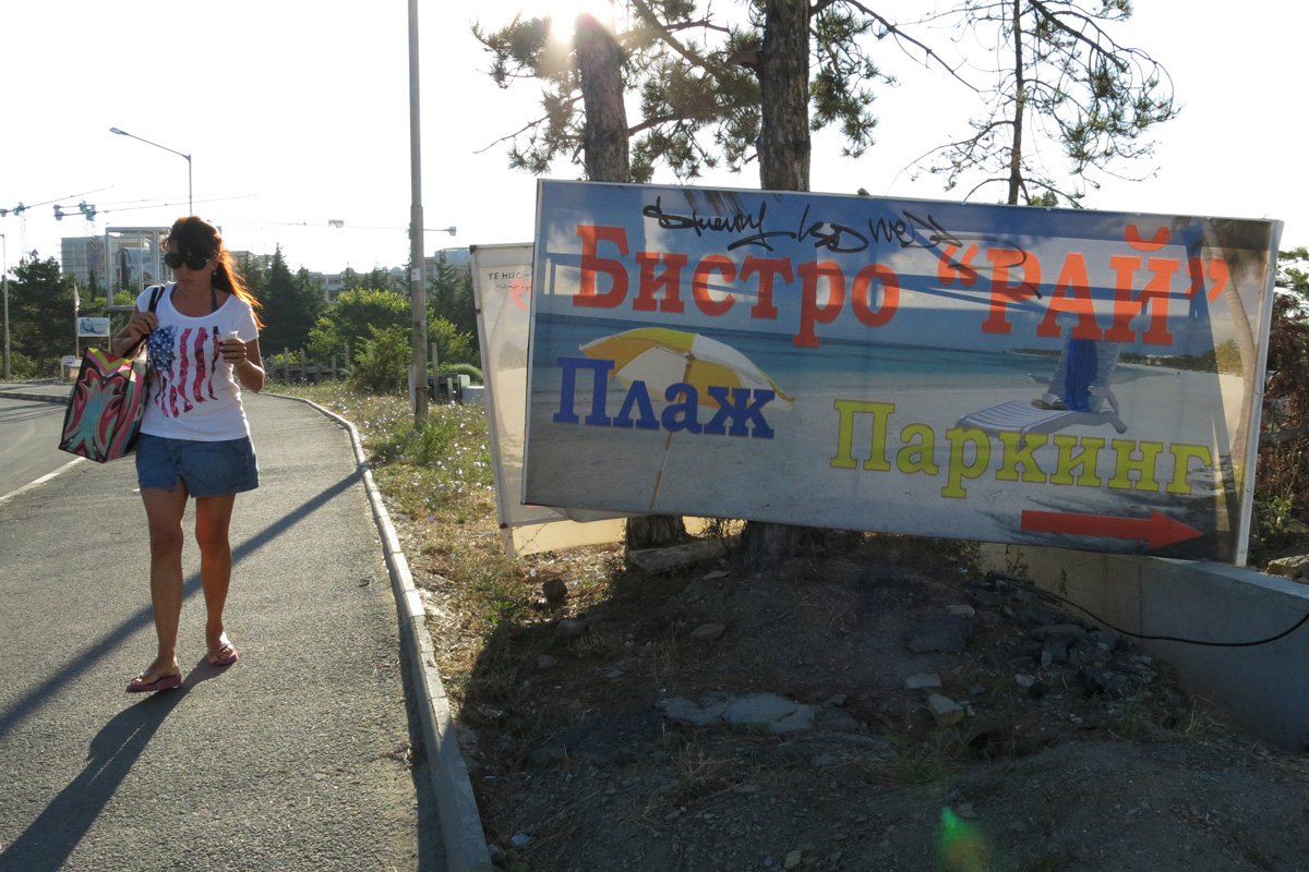 Illustration for article titled Siófok szorozva ezerrel – egy hét szenvedés a Naposparton